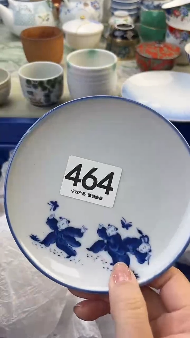 瓷片橘*丨464.......