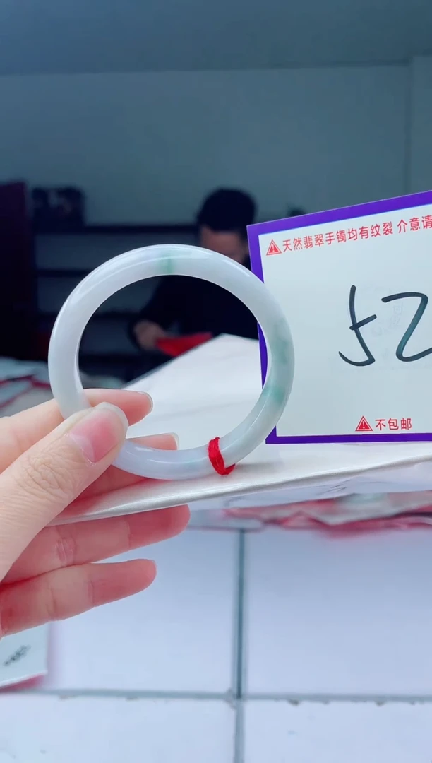 未镶嵌手镯翡翠我