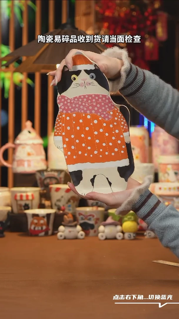 【闪购商品】杯子E101创意手工杯子