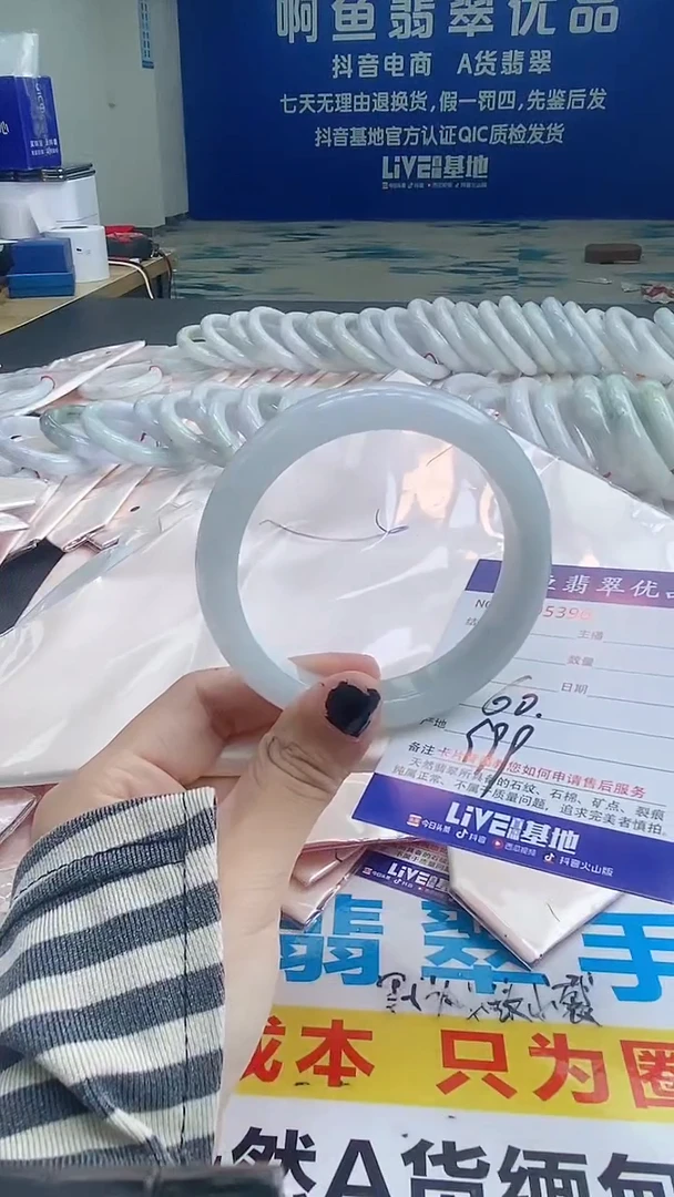 翡翠手镯未镶嵌默*5396
