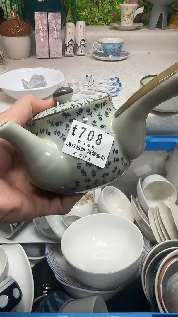 瓷片芒****?708bbbbbbbbbbbb