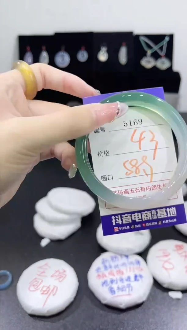 玛瑙/玉髓手镯未镶嵌5169