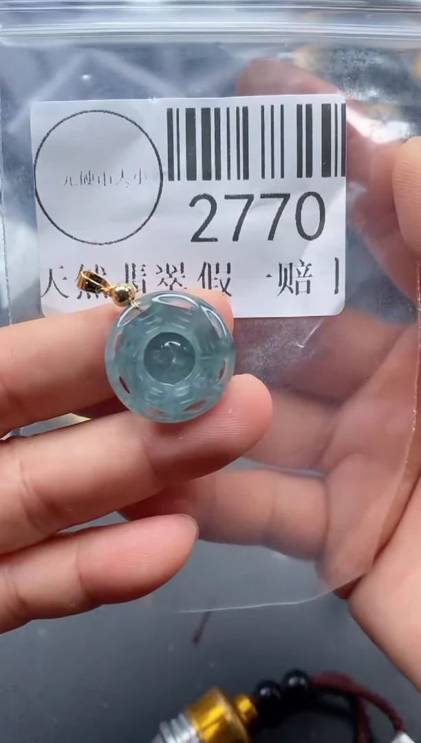 吊坠(不含链)未镶嵌翡翠2770