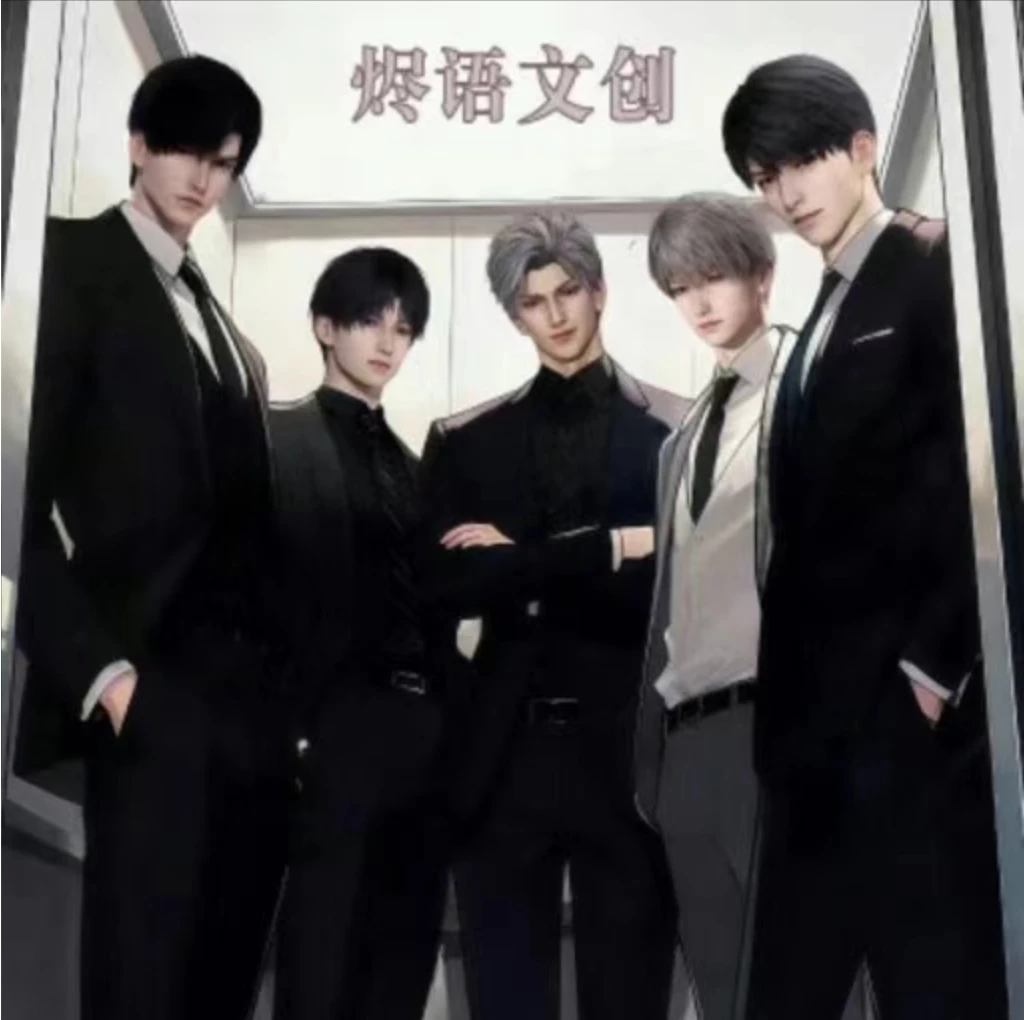 【许愿】恋与深空烬语文创多工艺盲盒色纸