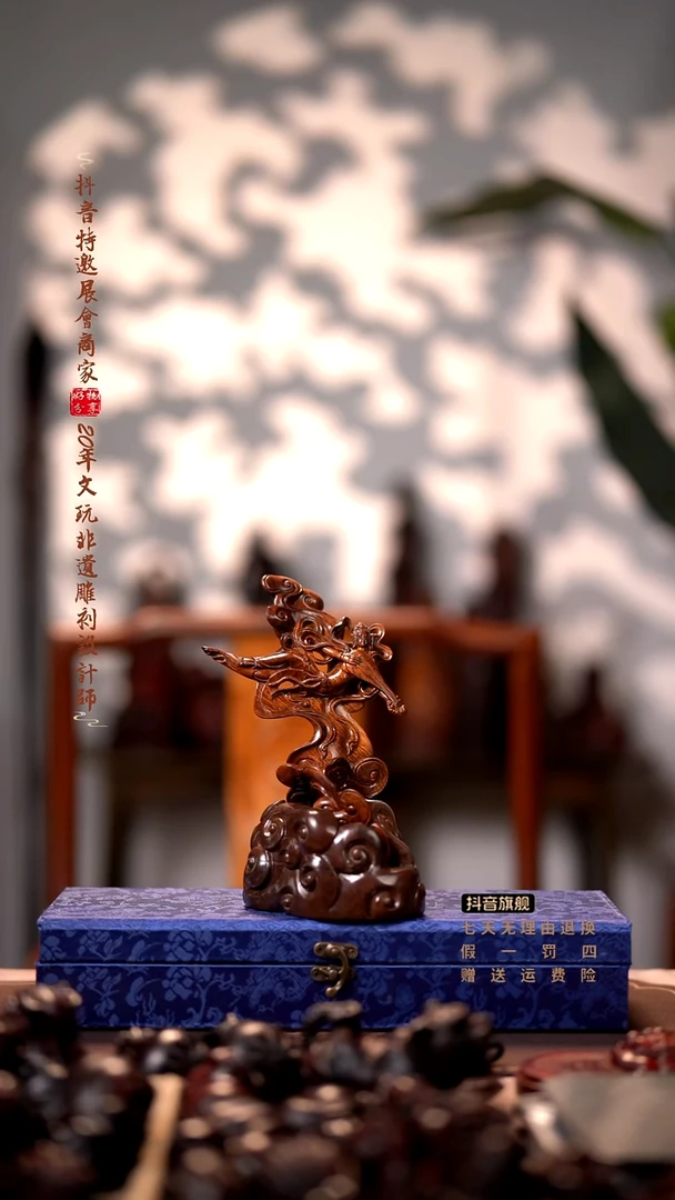 黄花梨/降香黄檀海黄飞天仕女