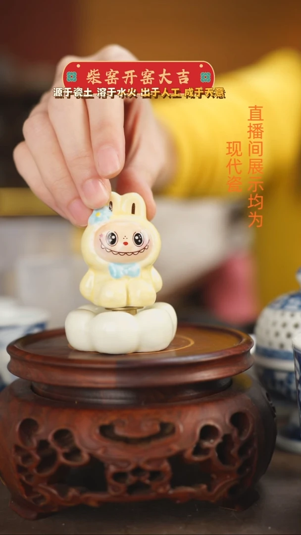 满***?陶瓷转转摆件陶瓷转转摆件