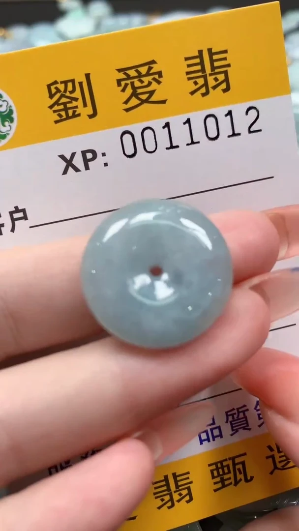 翡翠未镶嵌颈饰翡翠A货 多样性发其一（不含链）