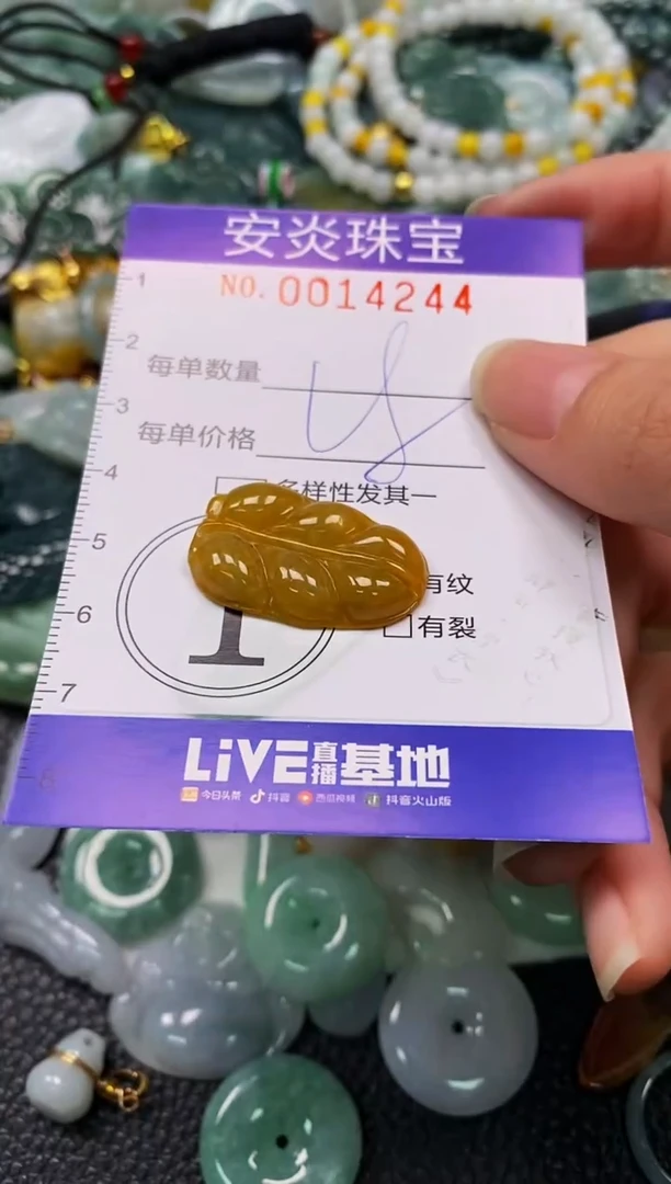 颈饰未镶嵌翡翠闪购0014244