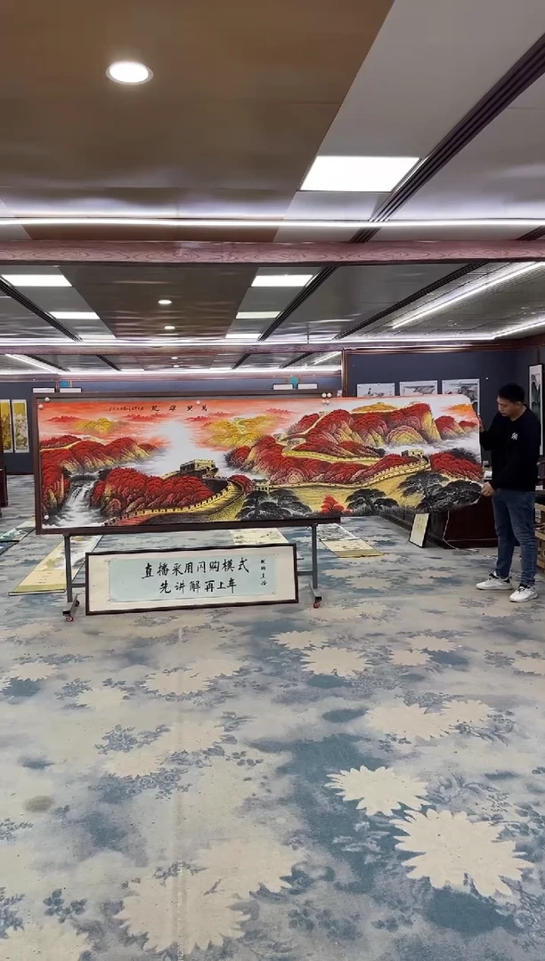 国画Z王红兵-山水国画-小丈二
