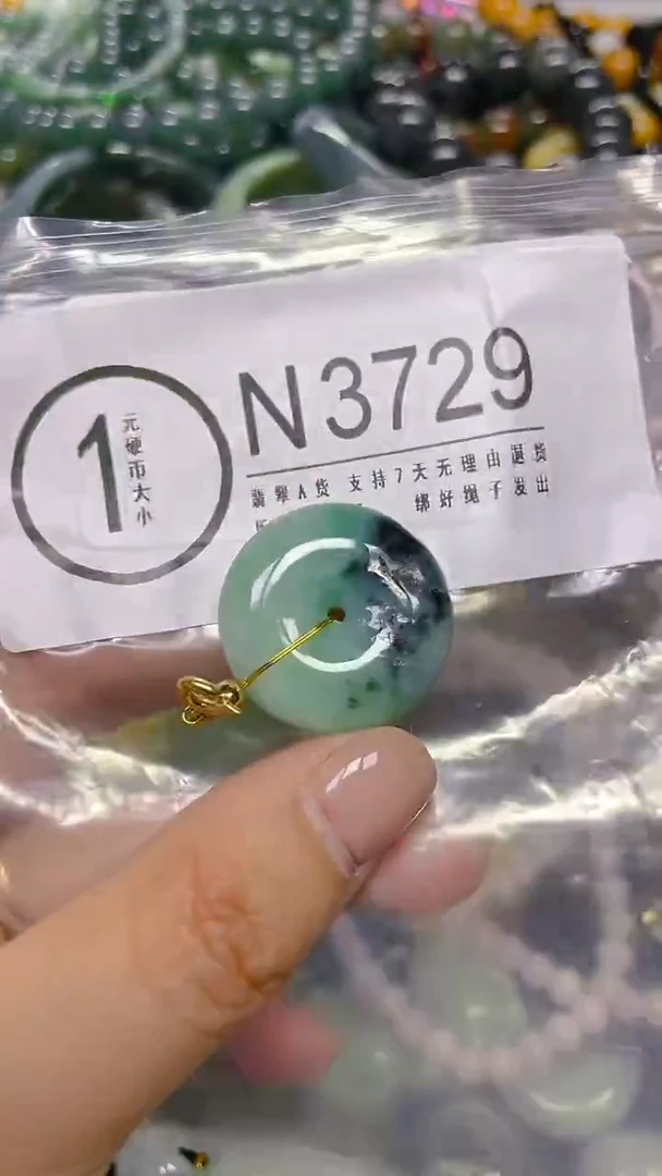 颈饰未镶嵌翡翠/ N /翡翠A货，一件也是批发价