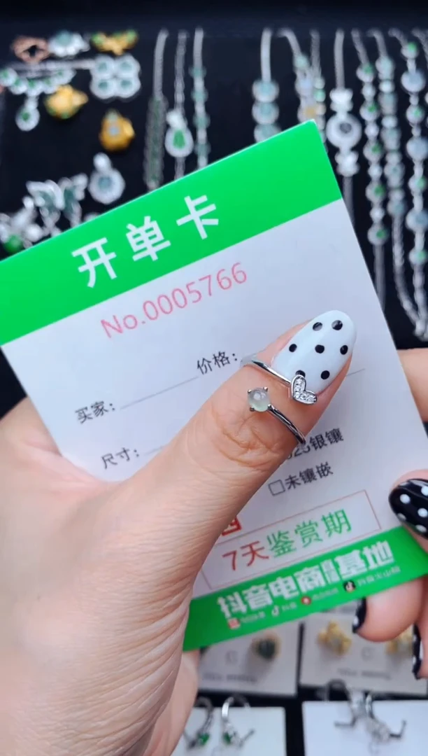 银S925镶嵌戒指翡翠5766