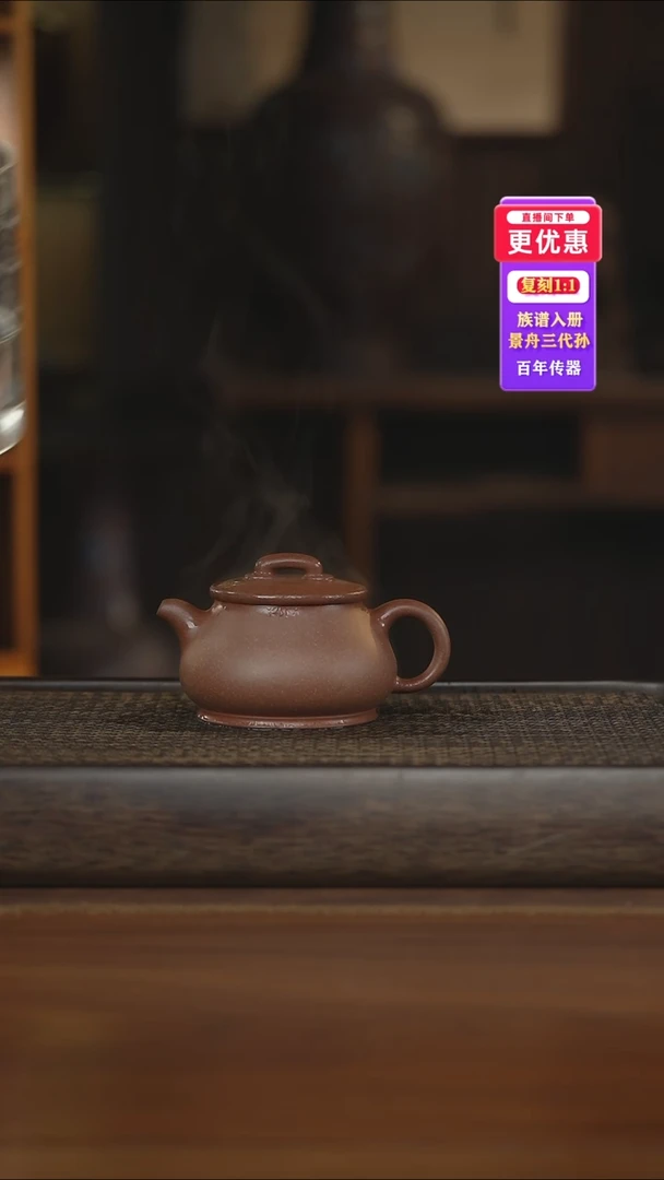 茶壶紫砂紫砂壶紫砂壶