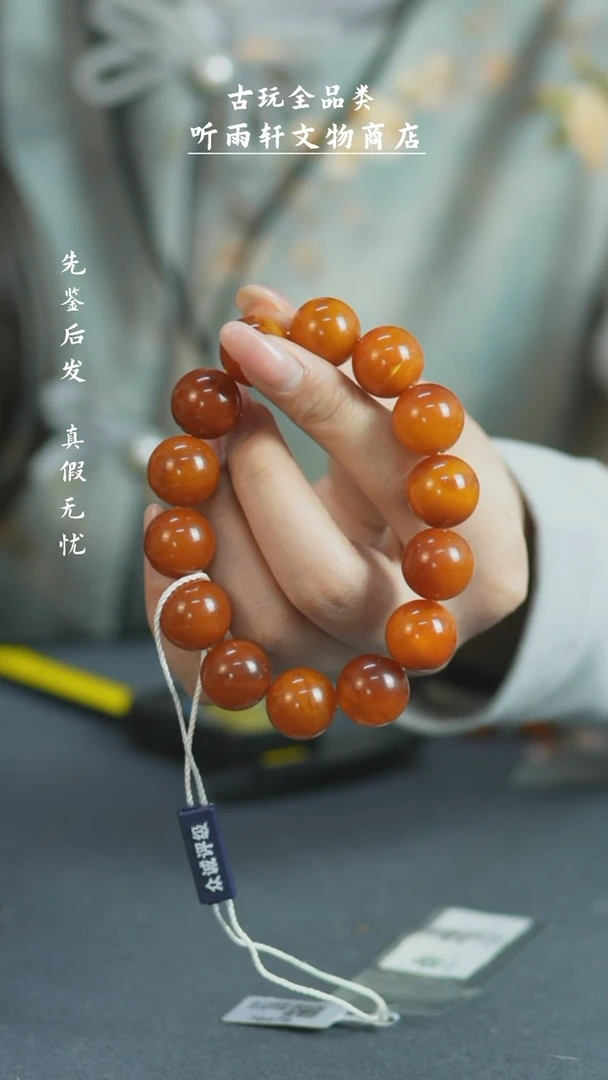 【闪购商品】铜蜜蜡蜜蜡蜜蜡手串Z