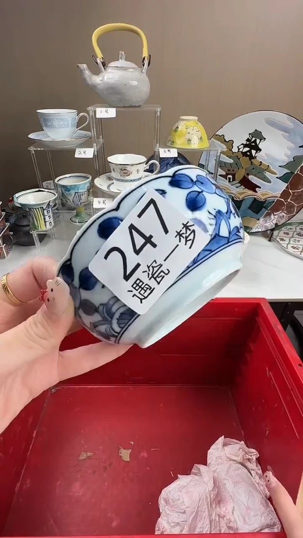 瓷片M*y感谢您的支持选购！！