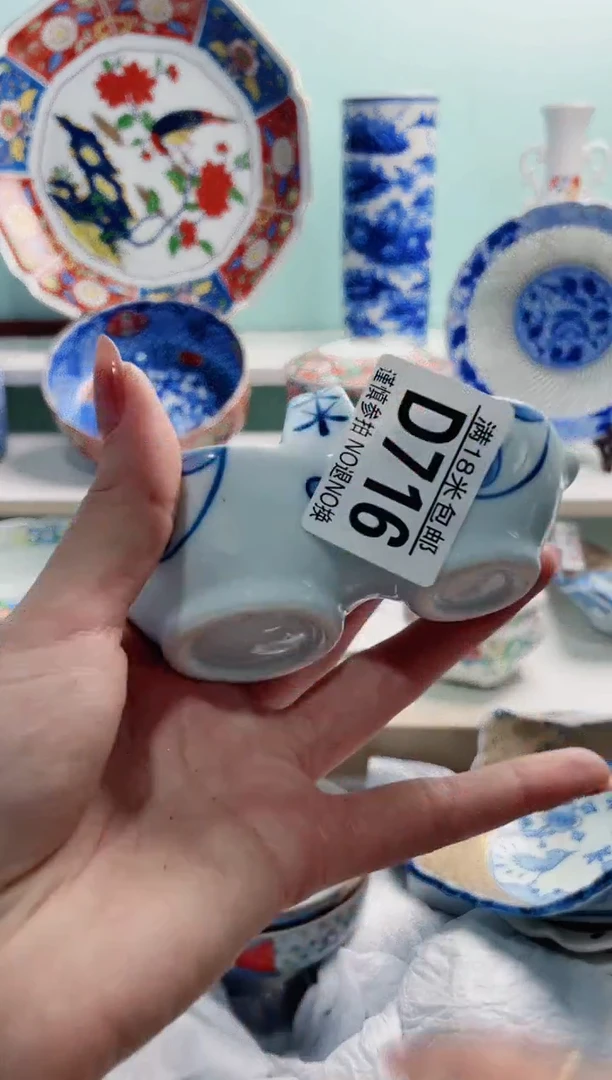 陶瓷静*、D716***********