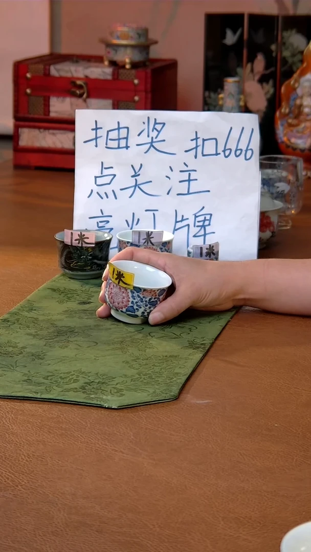 C*H{质价比心选}幸运锦鲤缠枝莲主人杯
