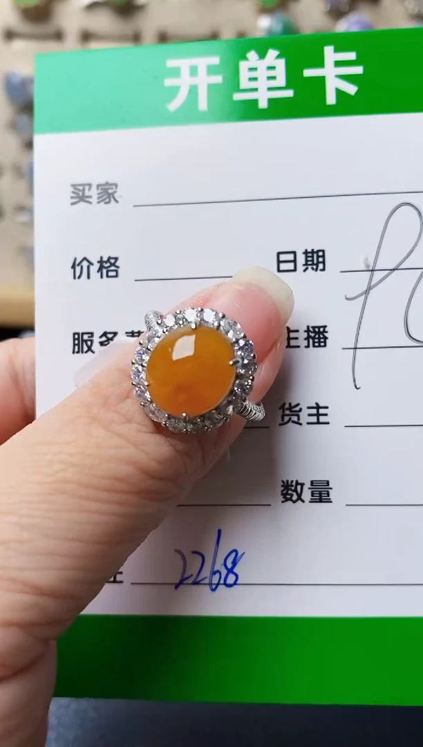 银S925镶嵌戒指翡翠2268