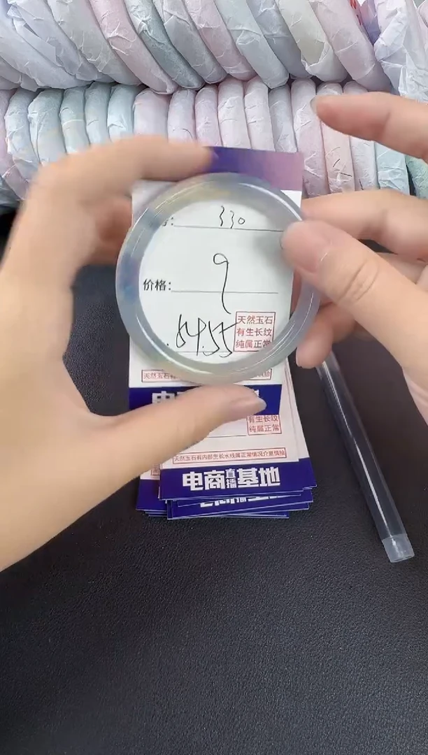 玛瑙/玉髓手镯未镶嵌330