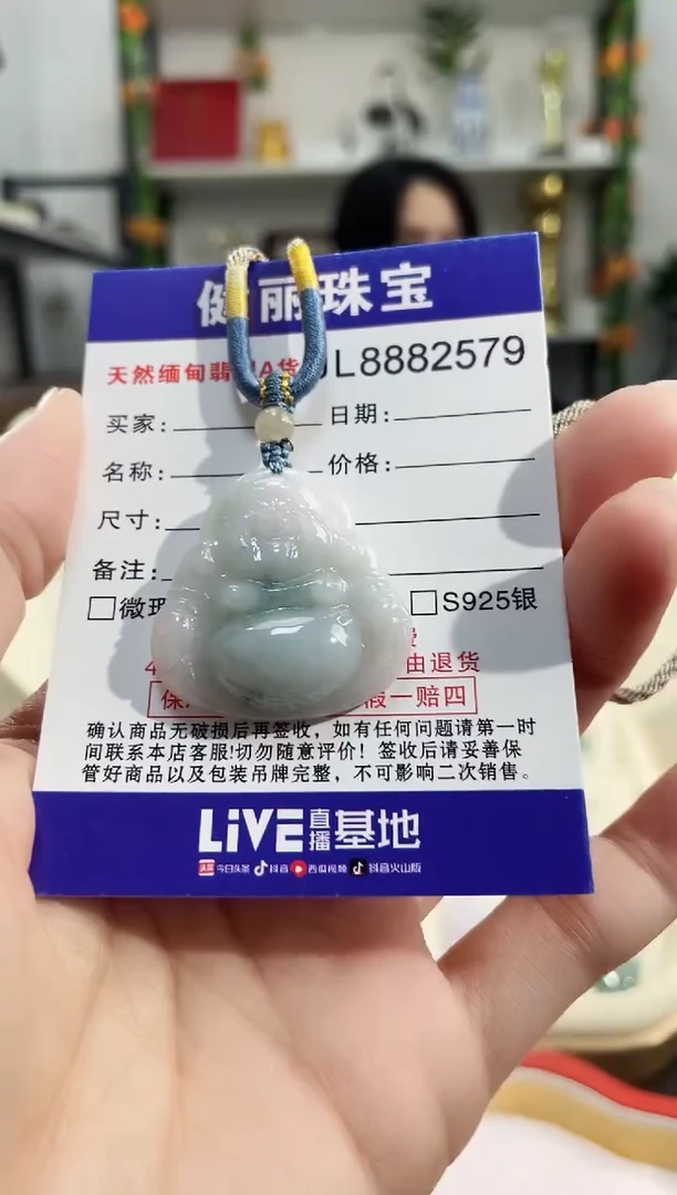 颈饰未镶嵌翡翠天然缅甸翡翠 金钱款佛公(一物一证)