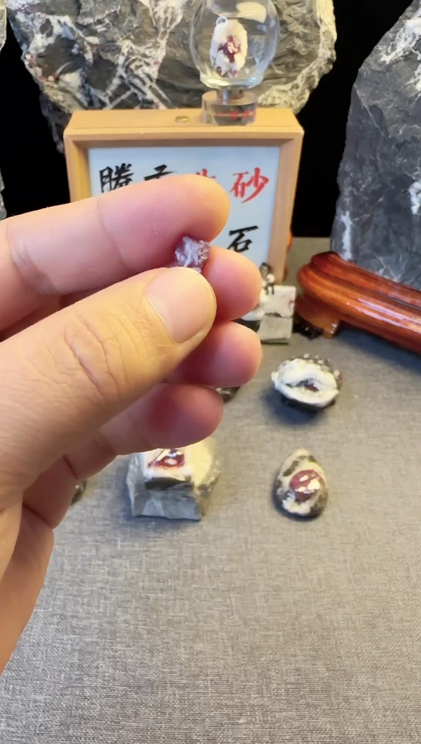 天然辰砂张*净朱砂1.1g单晶体镶嵌随形
