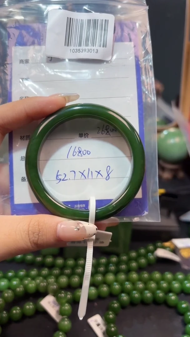 【闪购商品】和田玉（碧玉）手镯未镶嵌1