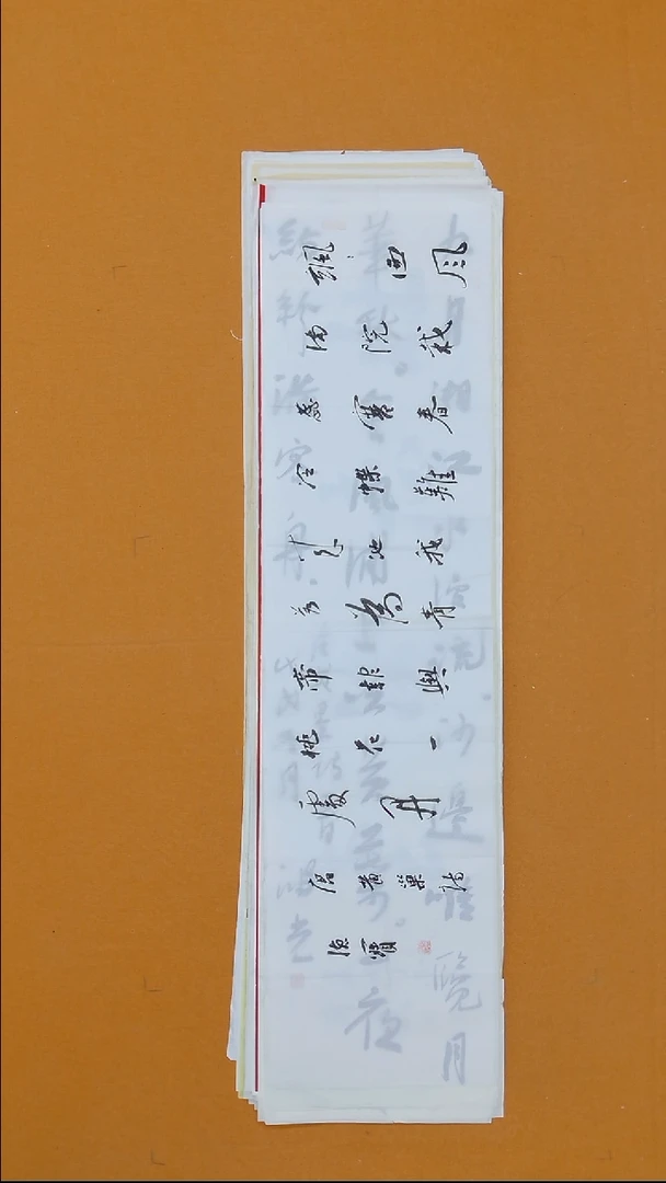书法娄德宝  34*138 山东