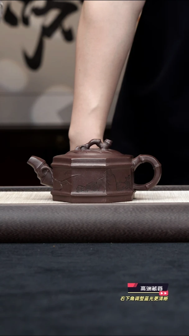 【k026】八方竹韵宜兴紫砂壶LCH