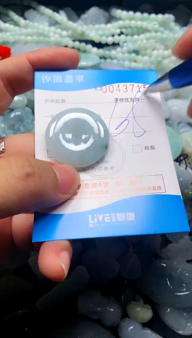 颈饰未镶嵌翡翠闪购商品0043715