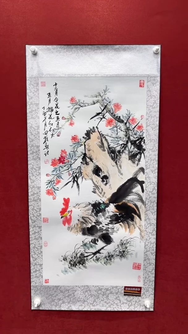 国画老师创作作品  103