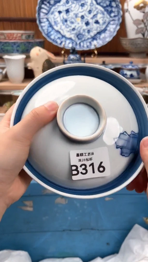 瓷片J*H316B 杯子盘子 碗