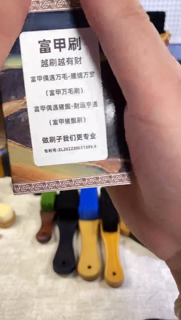 芸岚富甲天下万毛仿羊毛