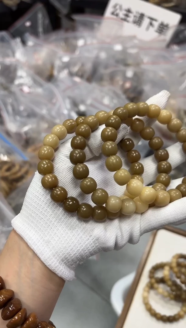 手串菩提根/象牙果12奶咖（410）