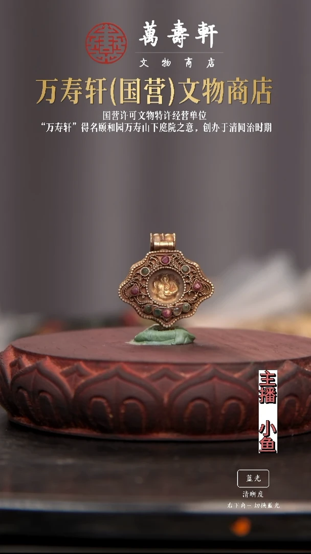 铜墩*象神1111111111