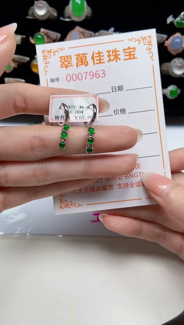 翡翠戒指银S925镶嵌7963