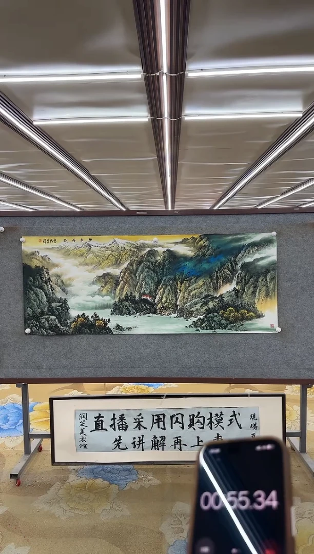 绘画DC  闫辉-六尺-山水国画