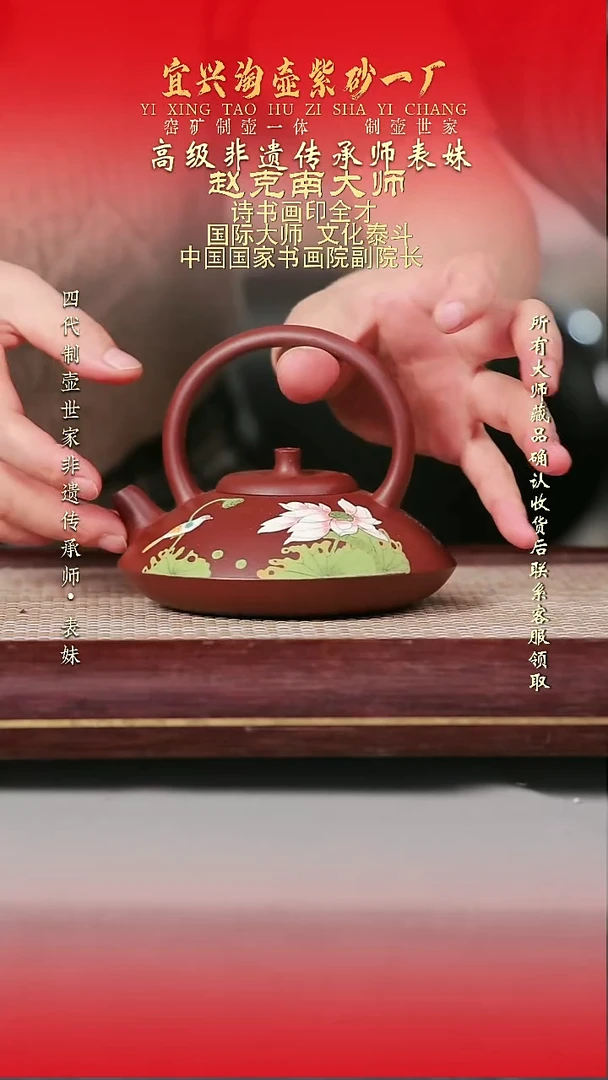 原矿全手工紫砂壶