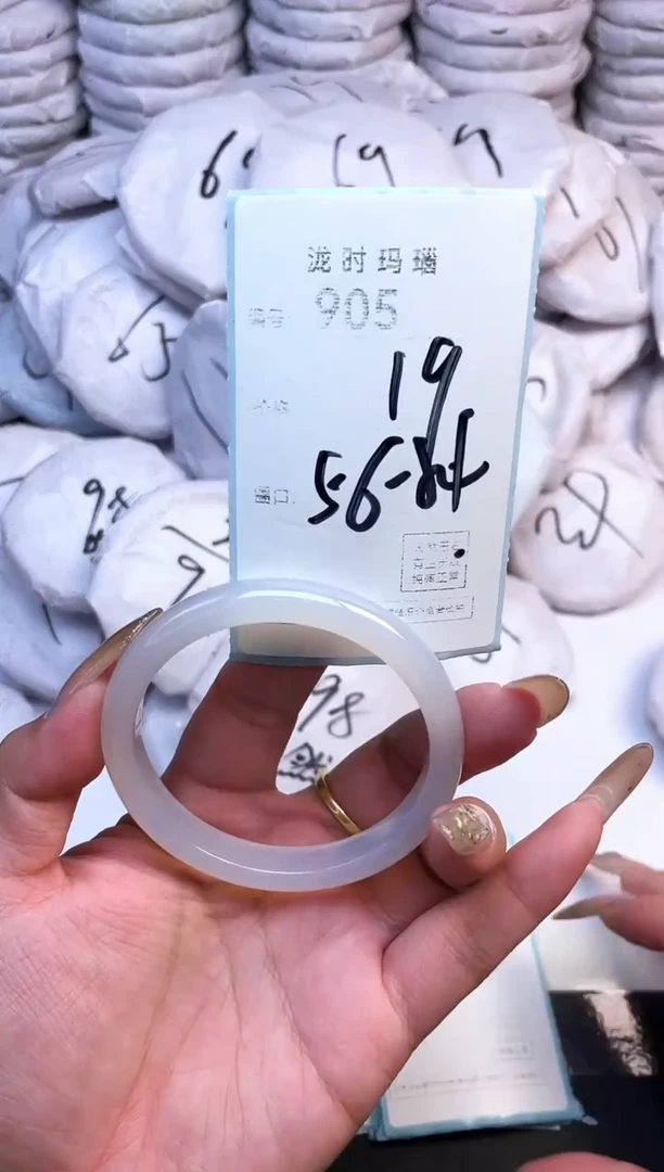 手镯玛瑙/玉髓未镶嵌905