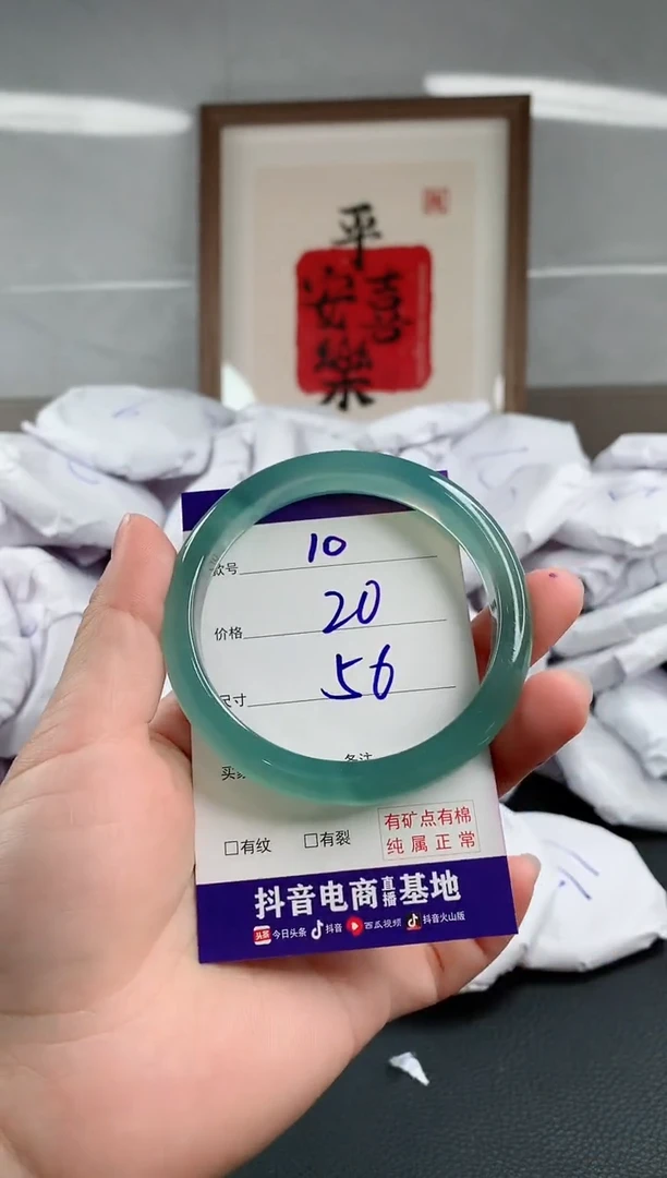 玛瑙/玉髓手镯未镶嵌10