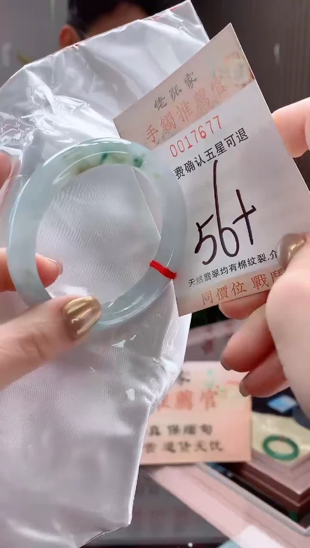 未镶嵌手镯翡翠天然缅甸A货翡翠