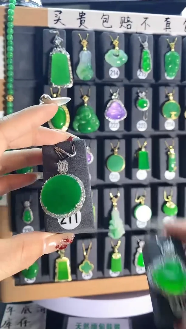 【闪购商品】翡翠颈饰银S925镶嵌211..