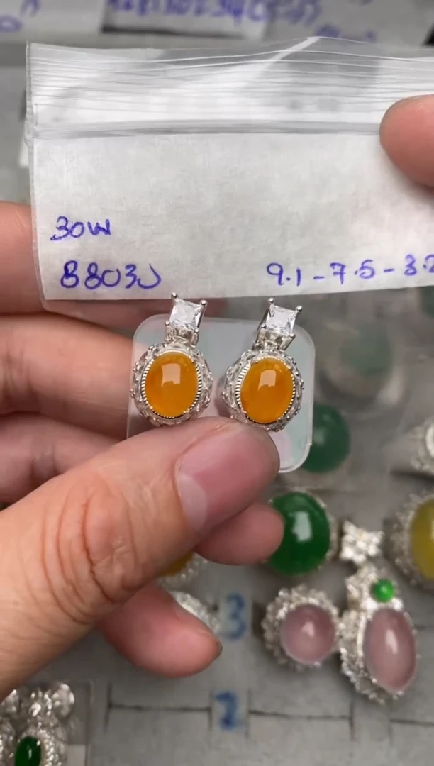【闪购商品】定制翡翠未镶嵌黄翡