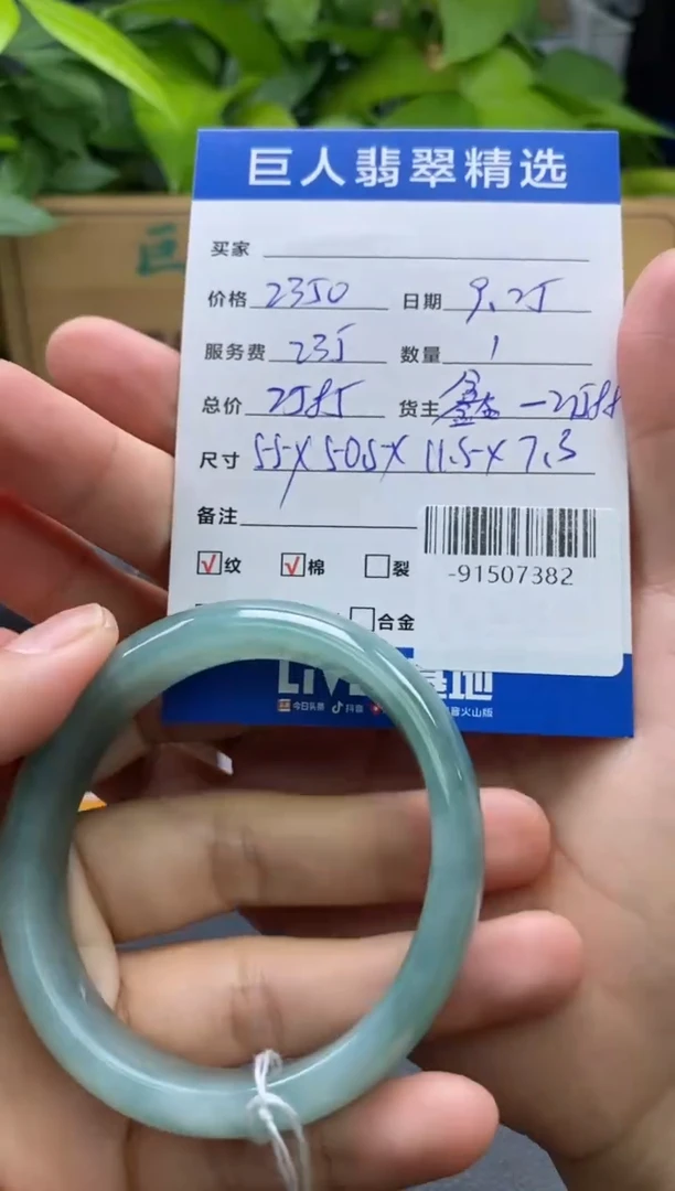 颈饰未镶嵌翡翠多人-91507382