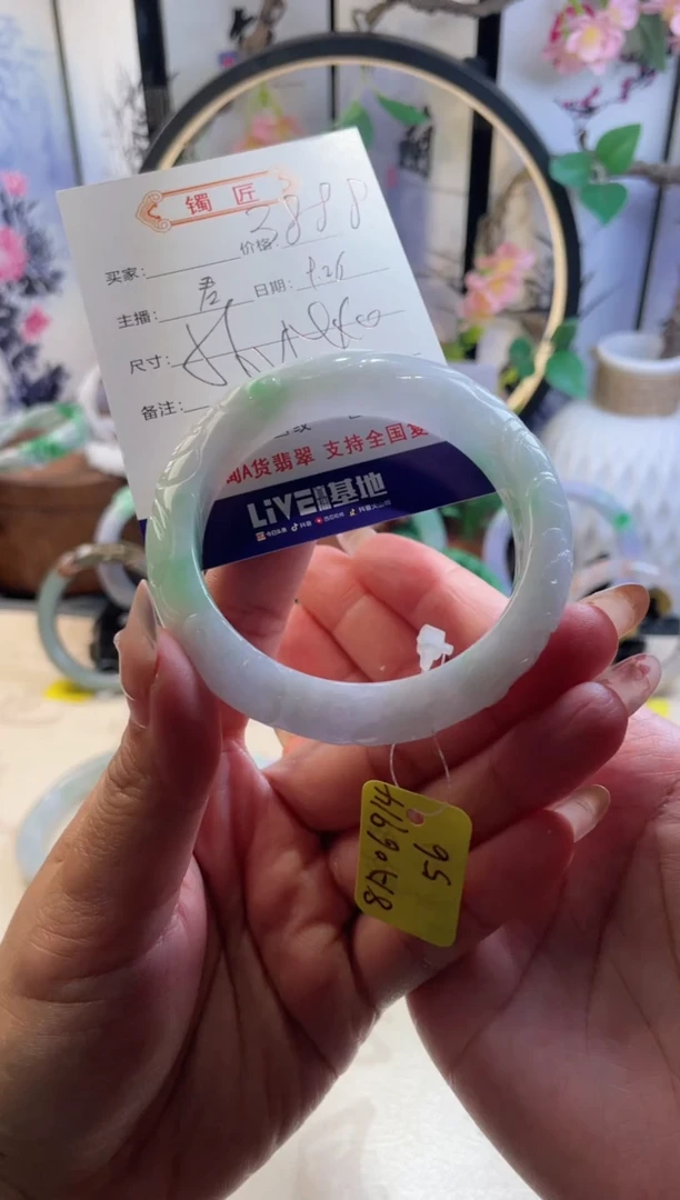 未镶嵌手镯翡翠3  翡翠手镯 56