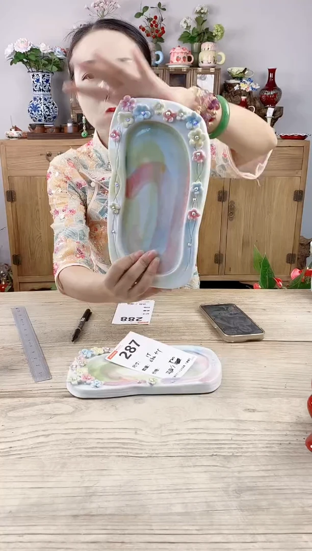 小玩子花盆直播号287