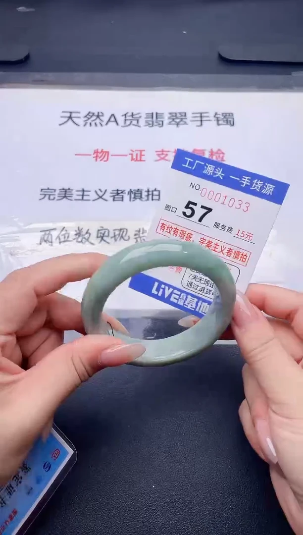 未镶嵌手镯翡翠翡翠手镯未镶嵌