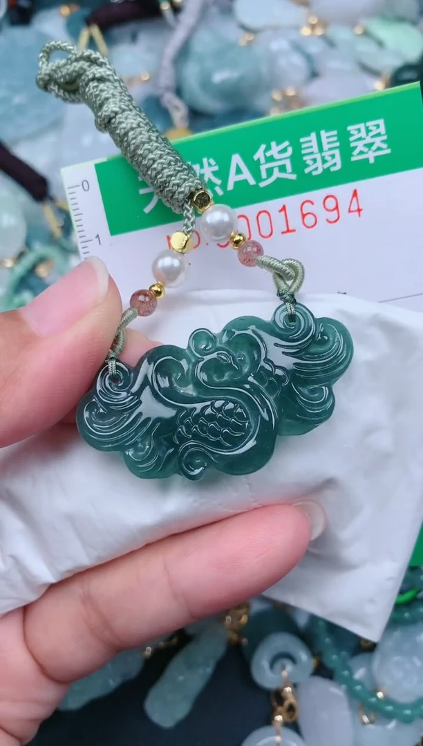 颈饰未镶嵌翡翠.0001694