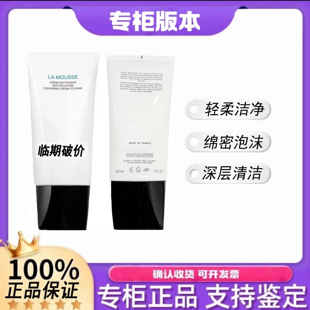 全新三合一山茶花洗面奶温和不刺激氨基酸保湿洁面乳