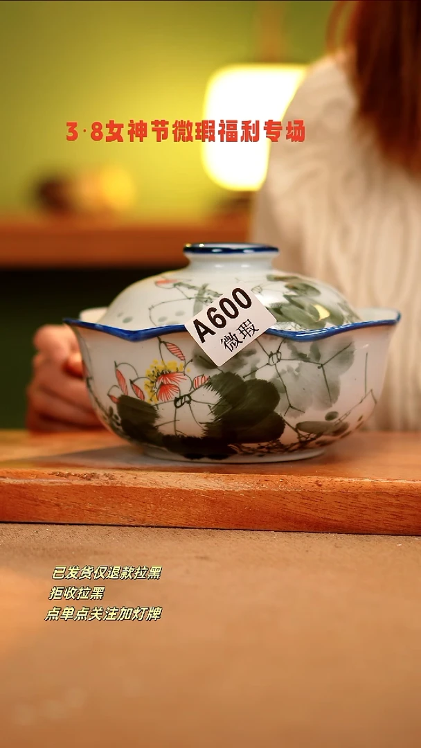 【闪购商品】其他WA600陶然集器瓷器