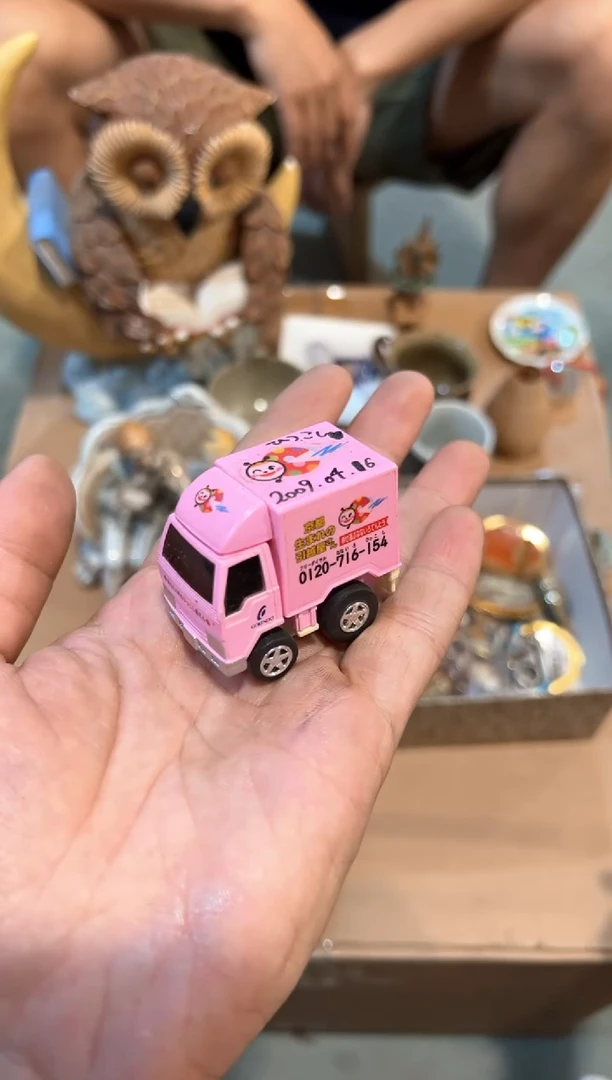 A4887中古瓷器 茶器周边/1