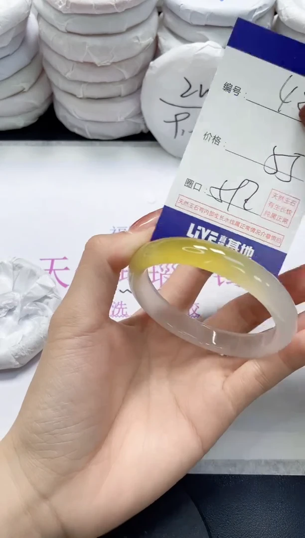 未镶嵌手镯玛瑙/玉髓426